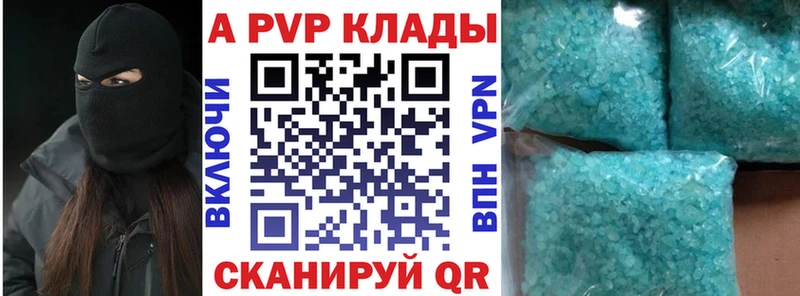 A-PVP СК  Почеп 