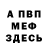 A-PVP Соль 920m