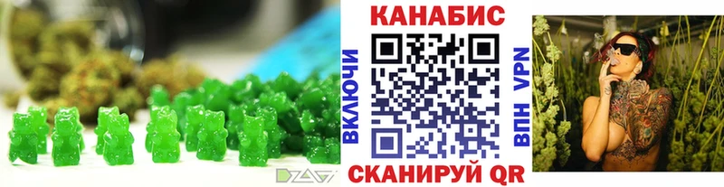 Cannafood марихуана  наркотики  Почеп 