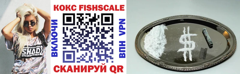 купить наркоту  Почеп  Cocaine Колумбийский 