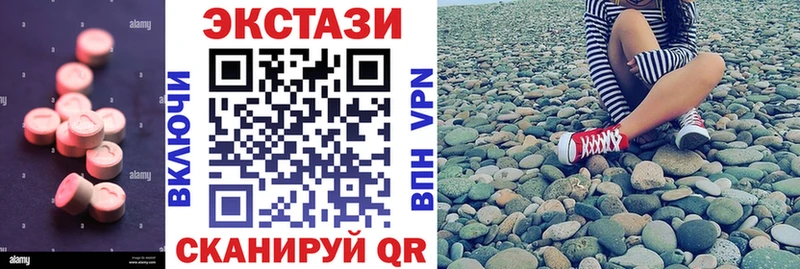 Ecstasy 280мг  купить  цена  Почеп 
