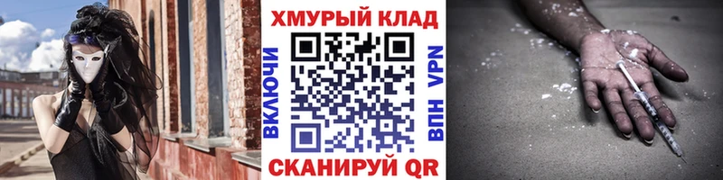 Героин Heroin  Почеп 