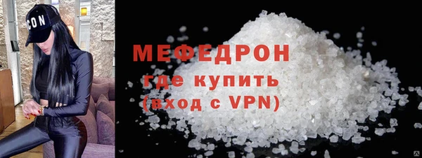бутик Абаза