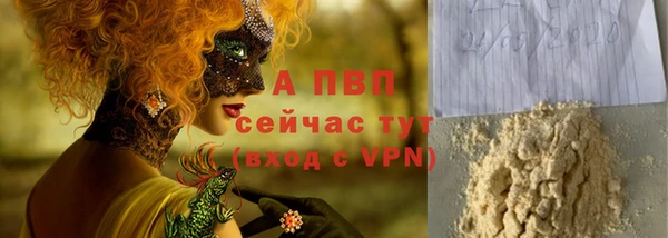 мефедрон мука Абдулино
