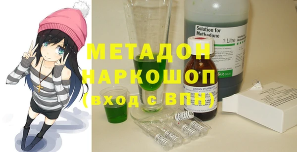 мефедрон мука Абдулино