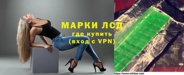 альфа пвп Протвино