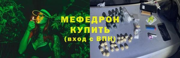мефедрон мука Абдулино