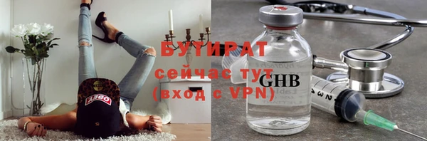 мефедрон мука Абдулино