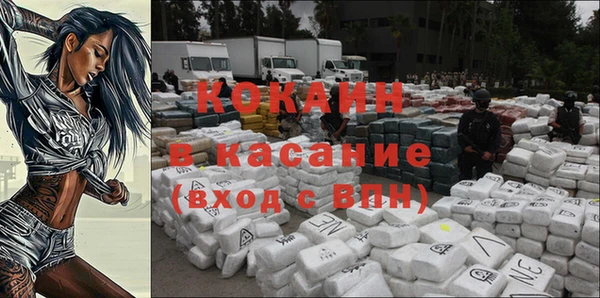 кокаин премиум Абинск