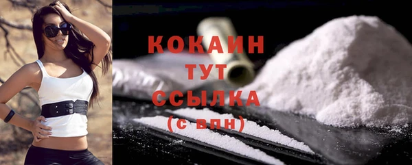 альфа пвп Протвино