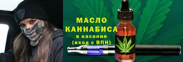 мефедрон мука Абдулино