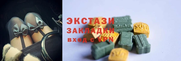 кокаин премиум Абинск