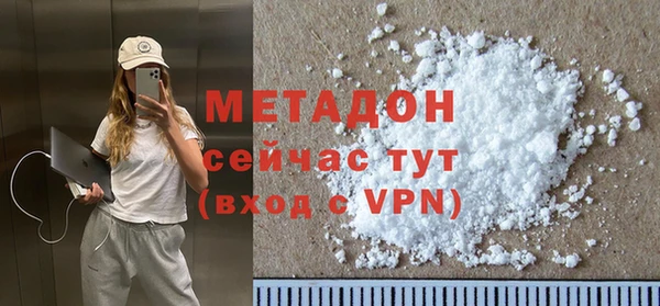 мефедрон мука Абдулино