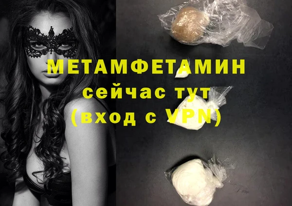 бутик Абаза