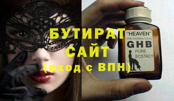бутик Абаза
