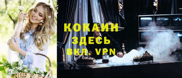 бутик Абаза