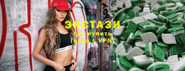 кокаин премиум Абинск