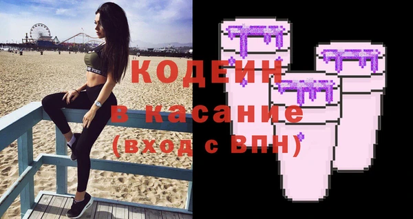 мефедрон мука Абдулино