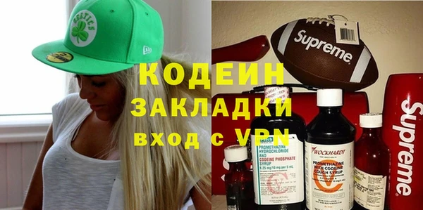 кокаин премиум Абинск