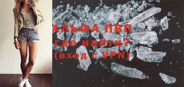 мефедрон мука Абдулино