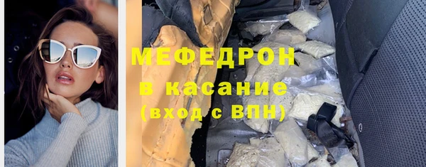 бутик Абаза