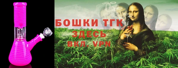 кокаин премиум Абинск