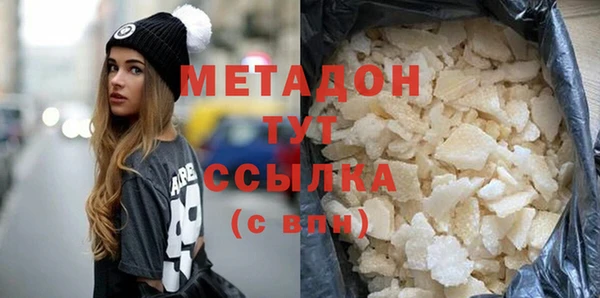 бутик Абаза