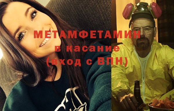 кокаин премиум Абинск