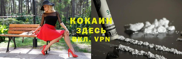 экстази Приозерск