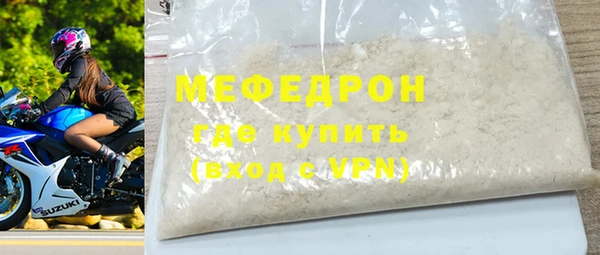 мефедрон мука Абдулино