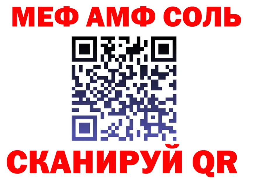 БУТИРАТ бутик зеркало это МЕГА Почеп