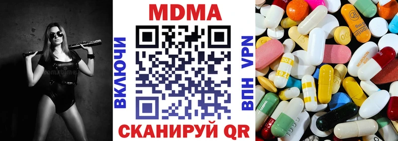MDMA VHQ  hydra рабочий сайт  Почеп 