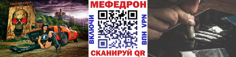 МЕФ 4 MMC  Почеп 