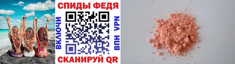 MEGA ссылка  Почеп  Первитин мет 