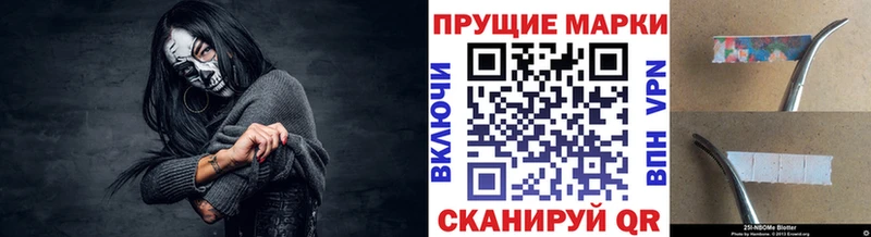 даркнет сайт  Почеп  Марки NBOMe 1,5мг 