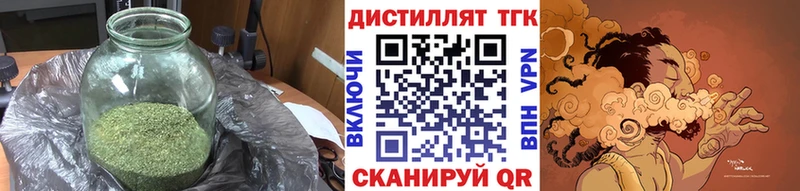 Дистиллят ТГК концентрат  где купить наркоту  Почеп 